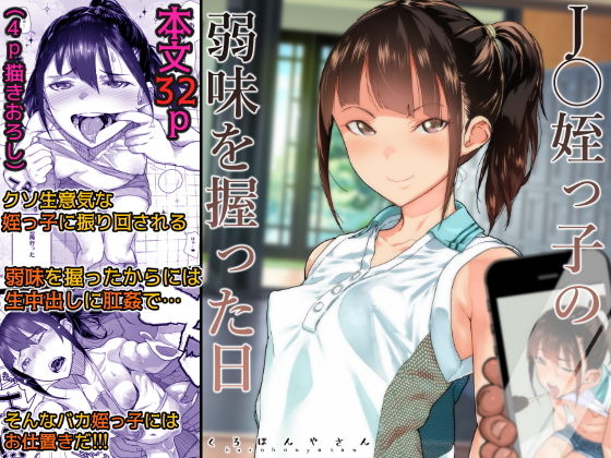 Thumbnail of post image 122