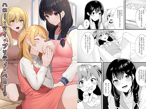 Thumbnail of post image 199