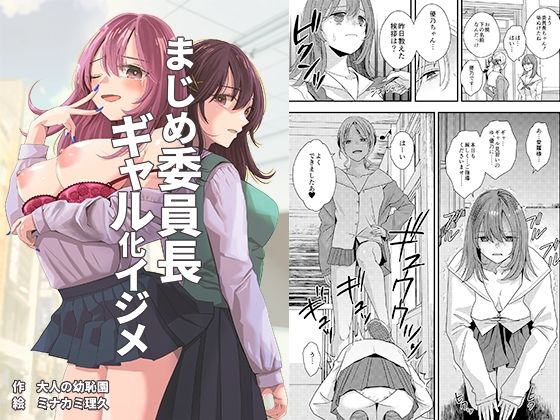Thumbnail of post image 037