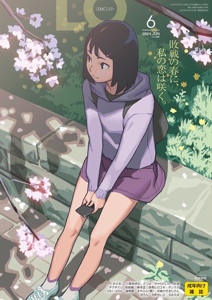Thumbnail of post image 083