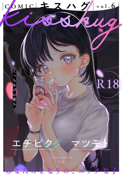 Thumbnail of post image 151