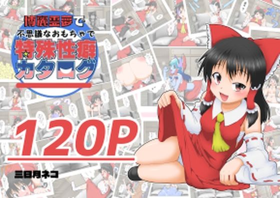 Thumbnail of post image 027