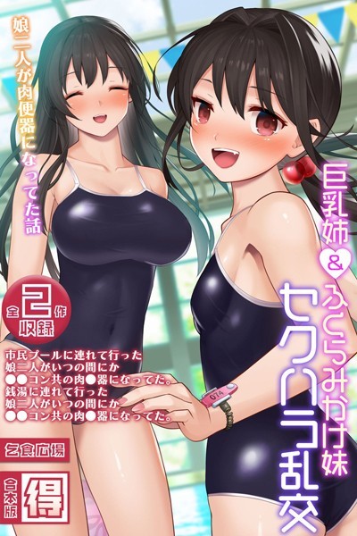 Thumbnail of post image 009