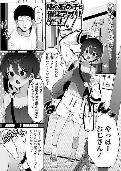 Thumbnail of post image 133