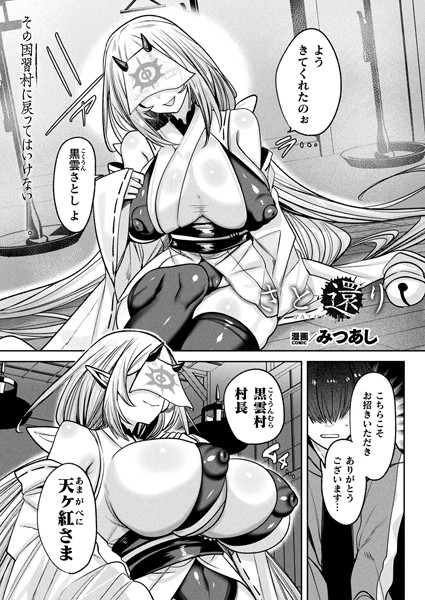 Thumbnail of post image 131