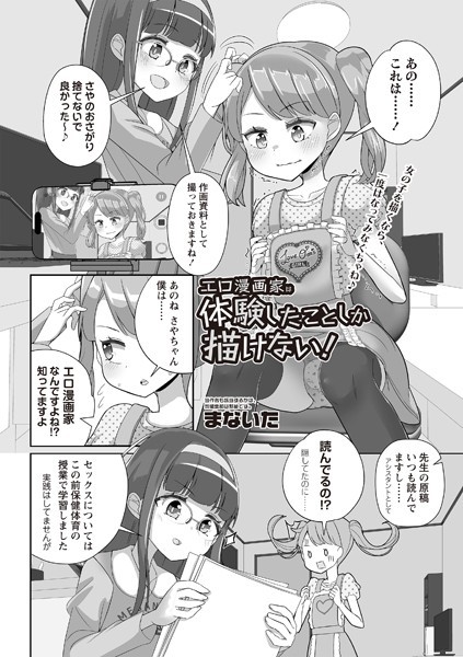 Thumbnail of post image 097