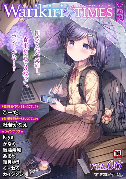 Thumbnail of post image 069