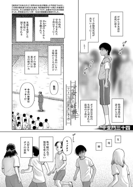 Thumbnail of post image 080