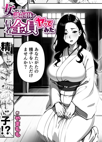 Thumbnail of post image 066