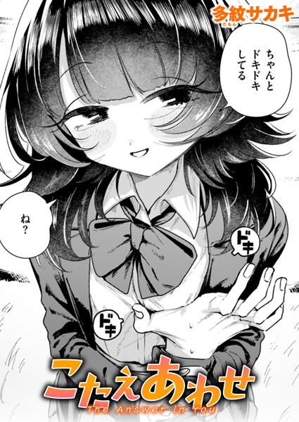 Thumbnail of post image 171