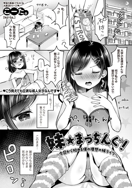 Thumbnail of post image 140