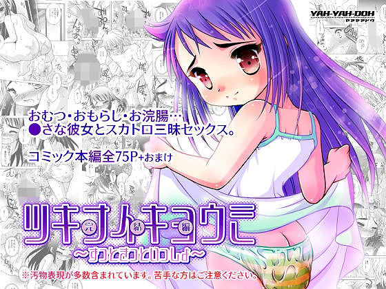 Thumbnail of post image 080