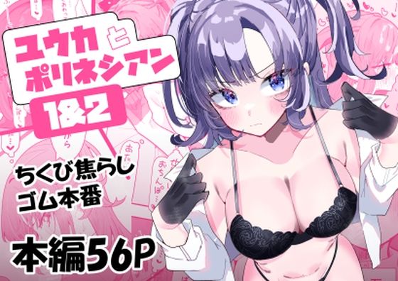 Thumbnail of post image 107