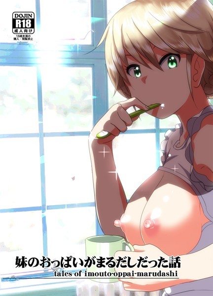 Thumbnail of post image 076
