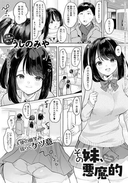 Thumbnail of post image 072