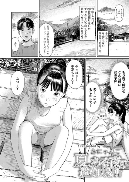 Thumbnail of post image 194
