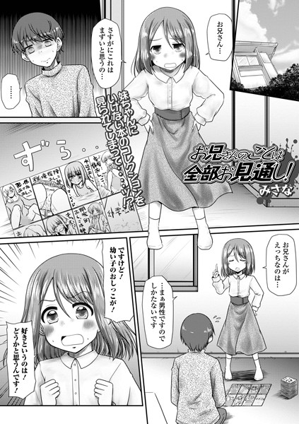Thumbnail of post image 102
