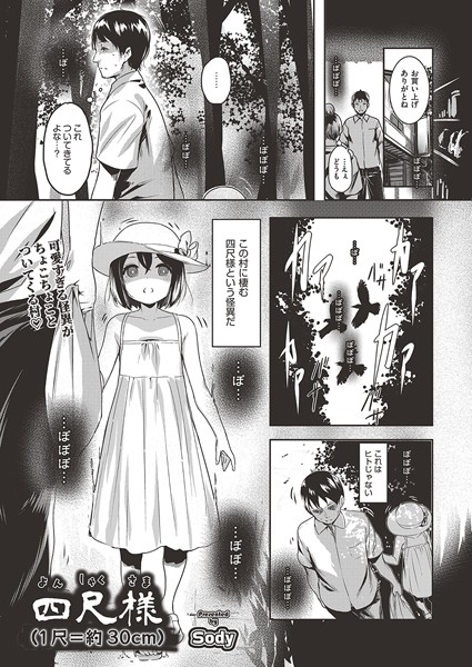 Thumbnail of post image 135