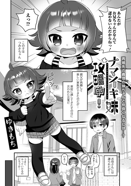Thumbnail of post image 028