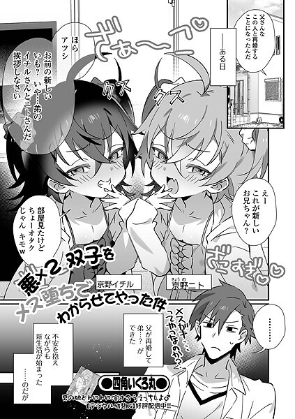 Thumbnail of post image 173