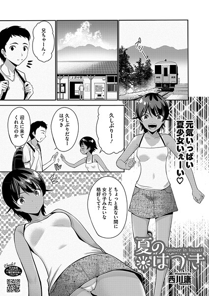 Thumbnail of post image 048