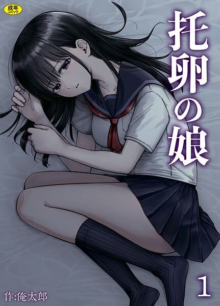 Thumbnail of post image 005
