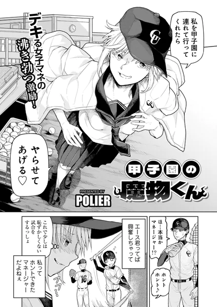 Thumbnail of post image 105