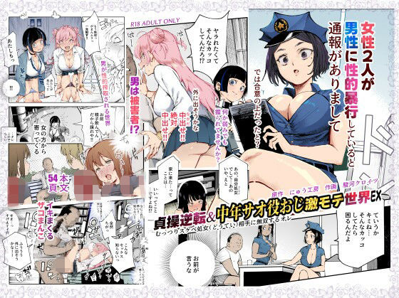 Thumbnail of post image 083