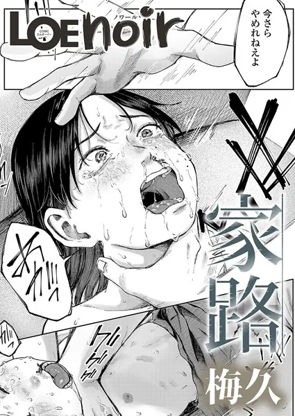 Thumbnail of post image 159