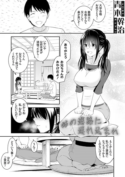 Thumbnail of post image 037