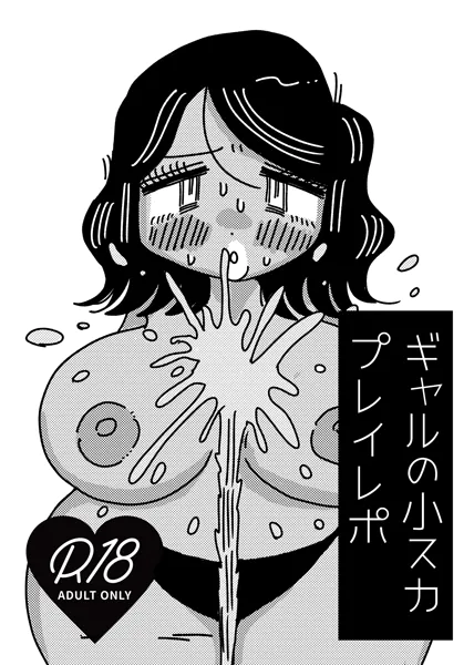 Thumbnail of post image 133
