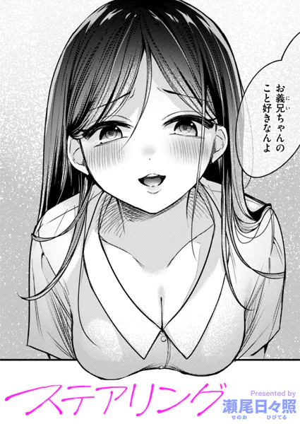 Thumbnail of post image 019