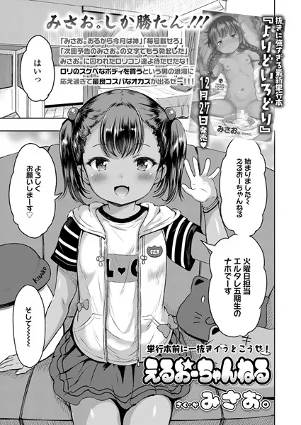 Thumbnail of post image 188