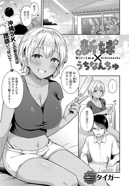 Thumbnail of post image 016