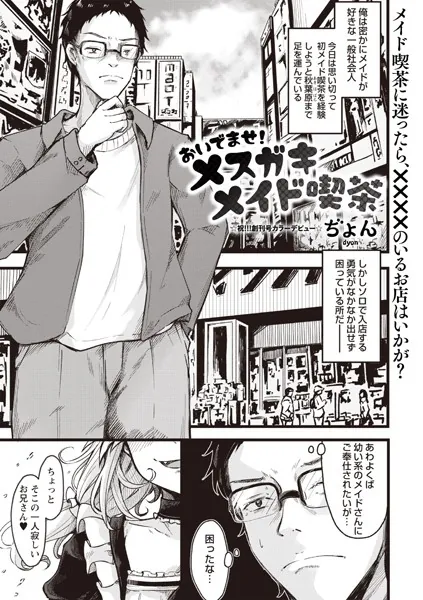 Thumbnail of post image 145