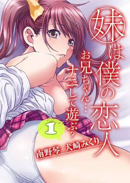 Thumbnail of post image 154