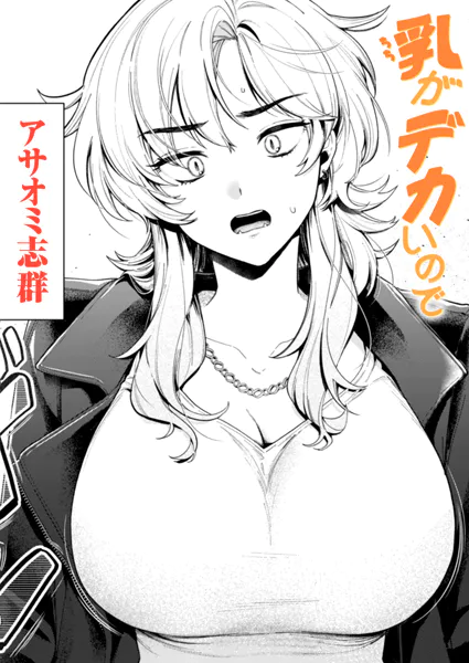 Thumbnail of post image 082