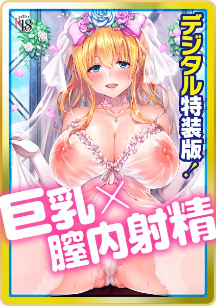 Thumbnail of post image 136