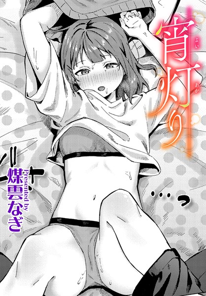 Thumbnail of post image 109