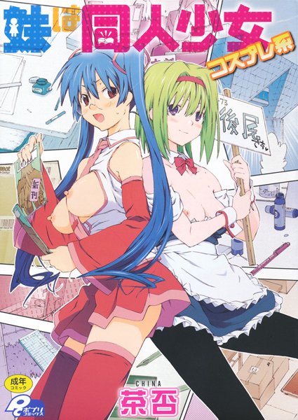 Thumbnail of post image 200