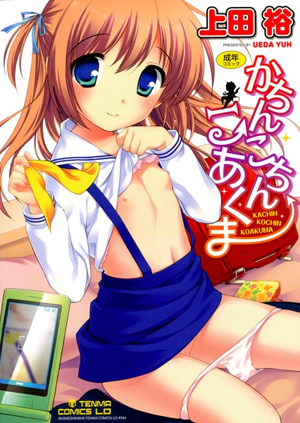 Thumbnail of post image 092