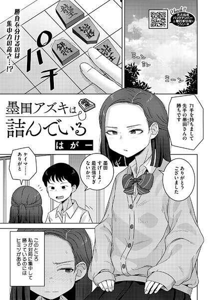 Thumbnail of post image 101