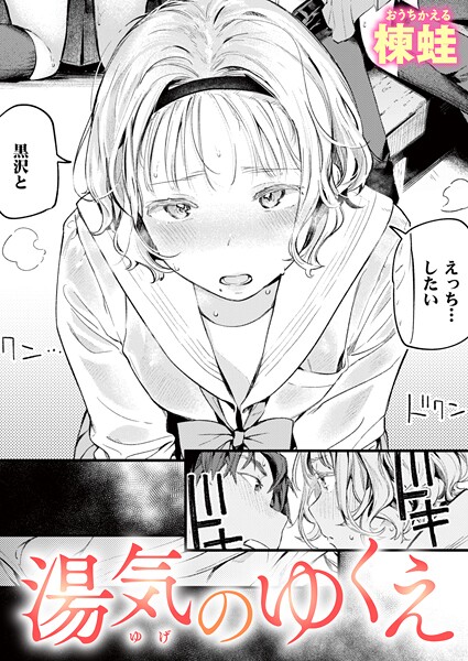 Thumbnail of post image 087