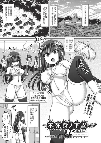 Thumbnail of related posts 138