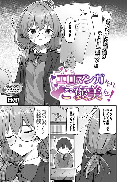 Thumbnail of post image 004