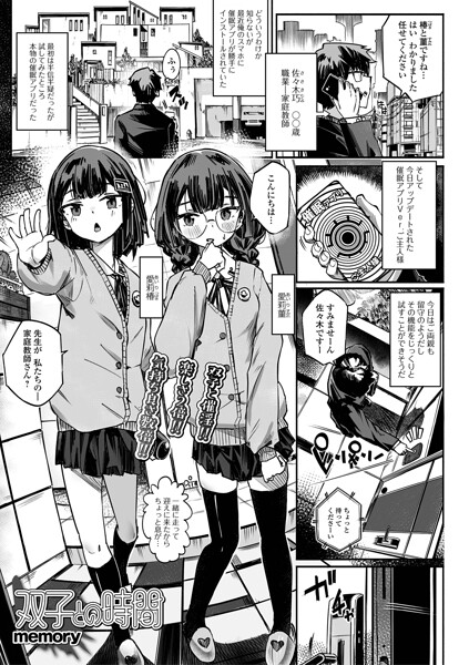 Thumbnail of post image 110