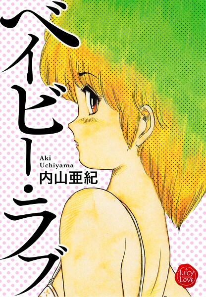 Thumbnail of post image 042