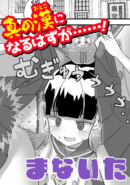 Thumbnail of post image 006