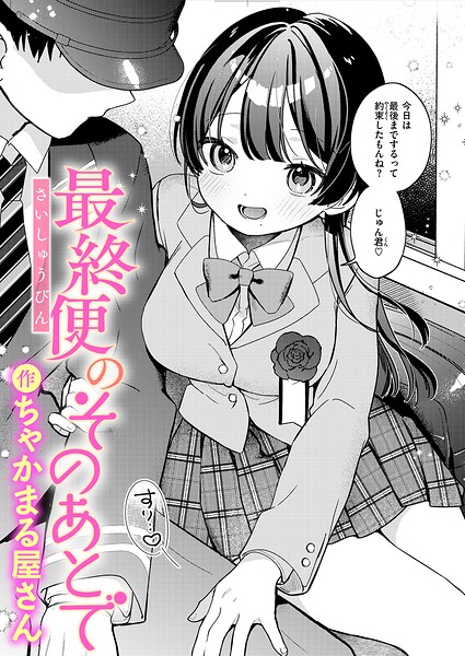 Thumbnail of post image 034