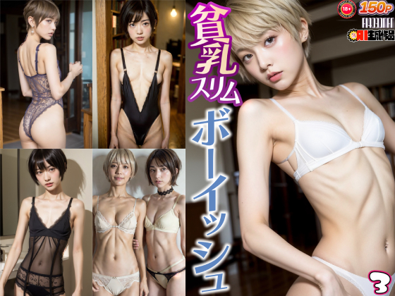 Thumbnail of post image 142